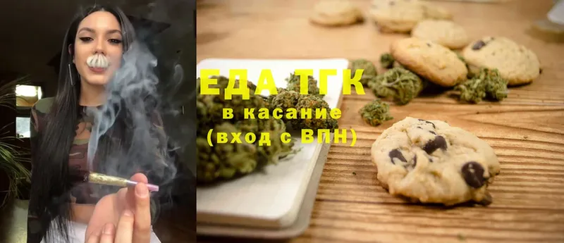 Cannafood конопля  Долинск 